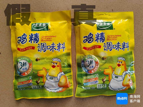 现场查获近300包 海口琼山两家商店销售假冒侵权 太太乐 鸡精被立案查处